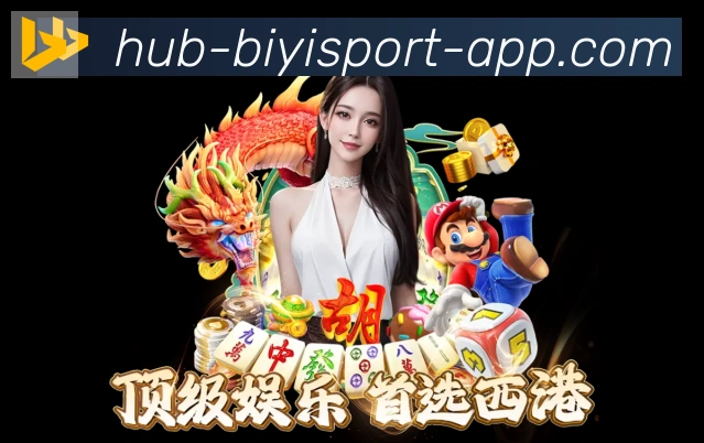 体育数据展示